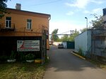Obosoblennoye podrazdeleniye Fpg Rosstro-PKTI (Roschinskaya Street, 46А), research organization
