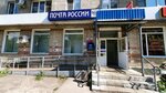 Post Bank (Zavodskaya Street, 17), banco