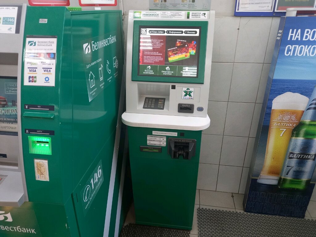 Information terminal Беларусбанк, инфокиоск, Mogilev, photo