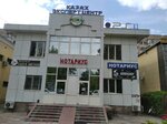 Kazakh Expert Center (Jetisý-2 shaǵyn aýdany, 69В) ، تثمين