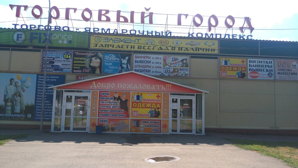 70 Лет октября омск карта