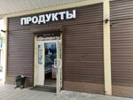 Стоик (Industrialnaya Street, 3вл1), grocery