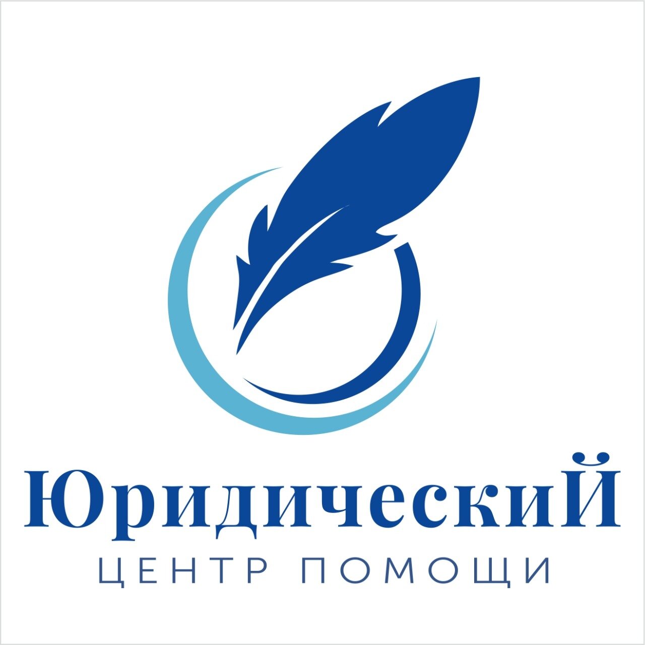 Юридический центр помощи