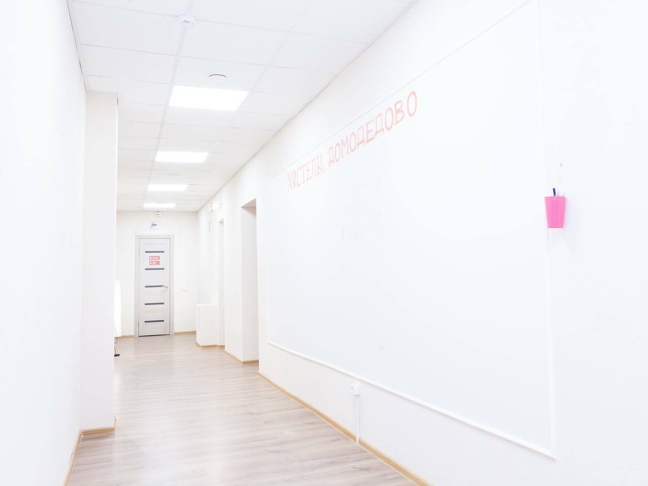 Фото 9вять Домодедово