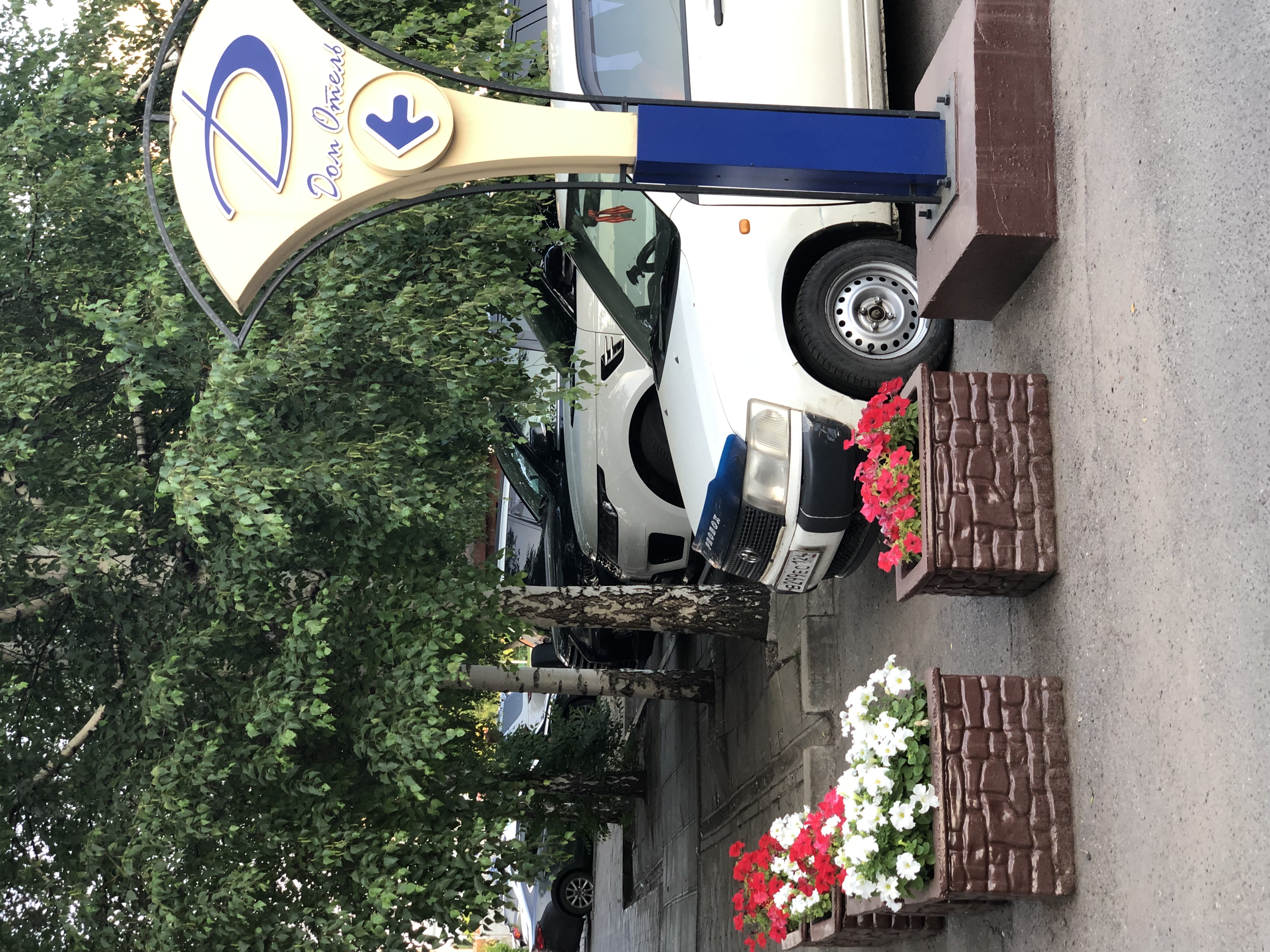 Фото Дом Отель Классик