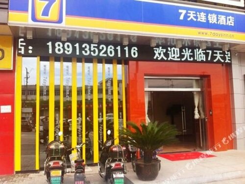 Гостиница 7Days Inn Suzhou Mudu Jinqiao Development Area в Сучжоу