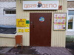 Культурно-досуговый центр Депо Муниципального автономного учреждения Дворец культуры Чайка (Depovskaya ulitsa, 18А) ، مركز ثقافي