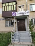 Студия Маникюра LakROOM (Ibragimova Avenue, 35), estudio de manicura