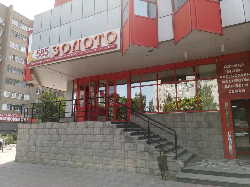 Заря ул мира 62 фото Панорама: 585 Золотой, ювелирный магазин, ул. Мира, 62, Волжский - Яндекс Карты