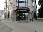 Онегин (ул. Максима Горького, 22А, Барнаул), бизнес-центр в Барнауле