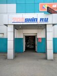 700Shin.ru (Moskovskoye Highway, 35/1В), tires and wheels