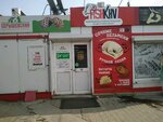 Мясное подворье (kvartal DOS, 51Б), tienda de carnes, embutidos