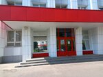 Служба управления имуществом Горьковской железной дороги (Zhurova Street, 2), railway operations and maintenance 
