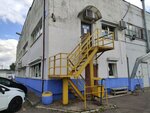 Премиум-Холод (Минск, Инженерная ул., 4), промышленное холодильное оборудование в Минске