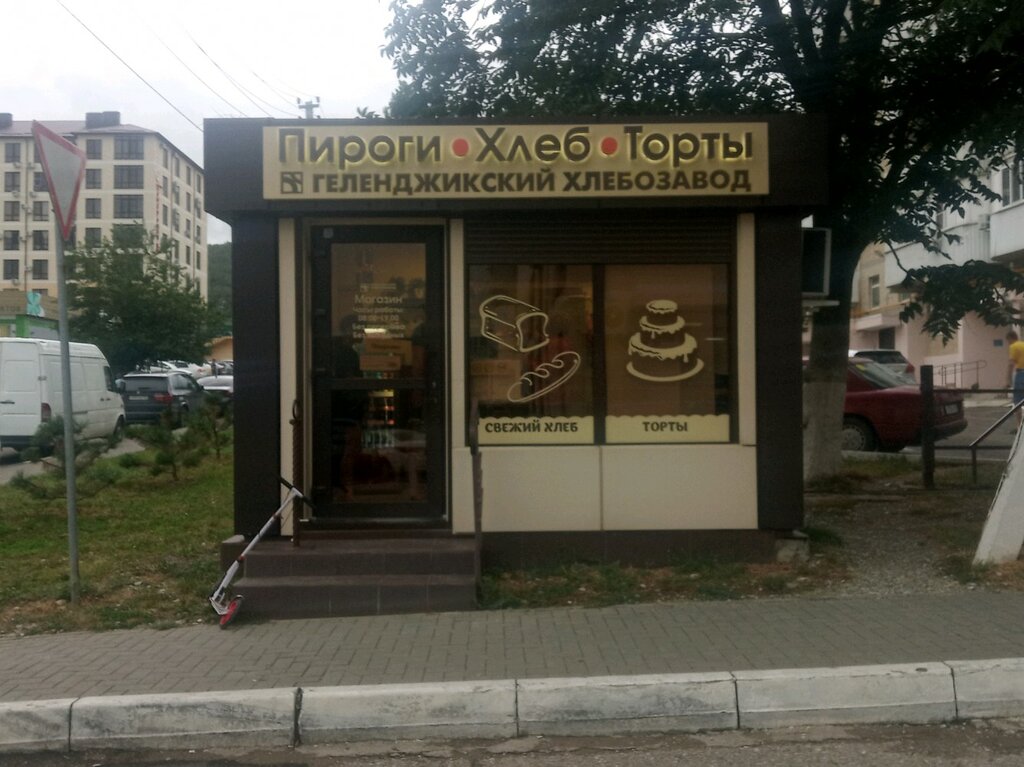 Пекарня Хлеб-Сервис, Краснодарский край, фото