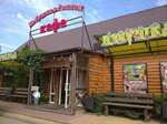 Izbushka V Repnom (Voronezh, Repnenskaya ulitsa, 1В), cafe