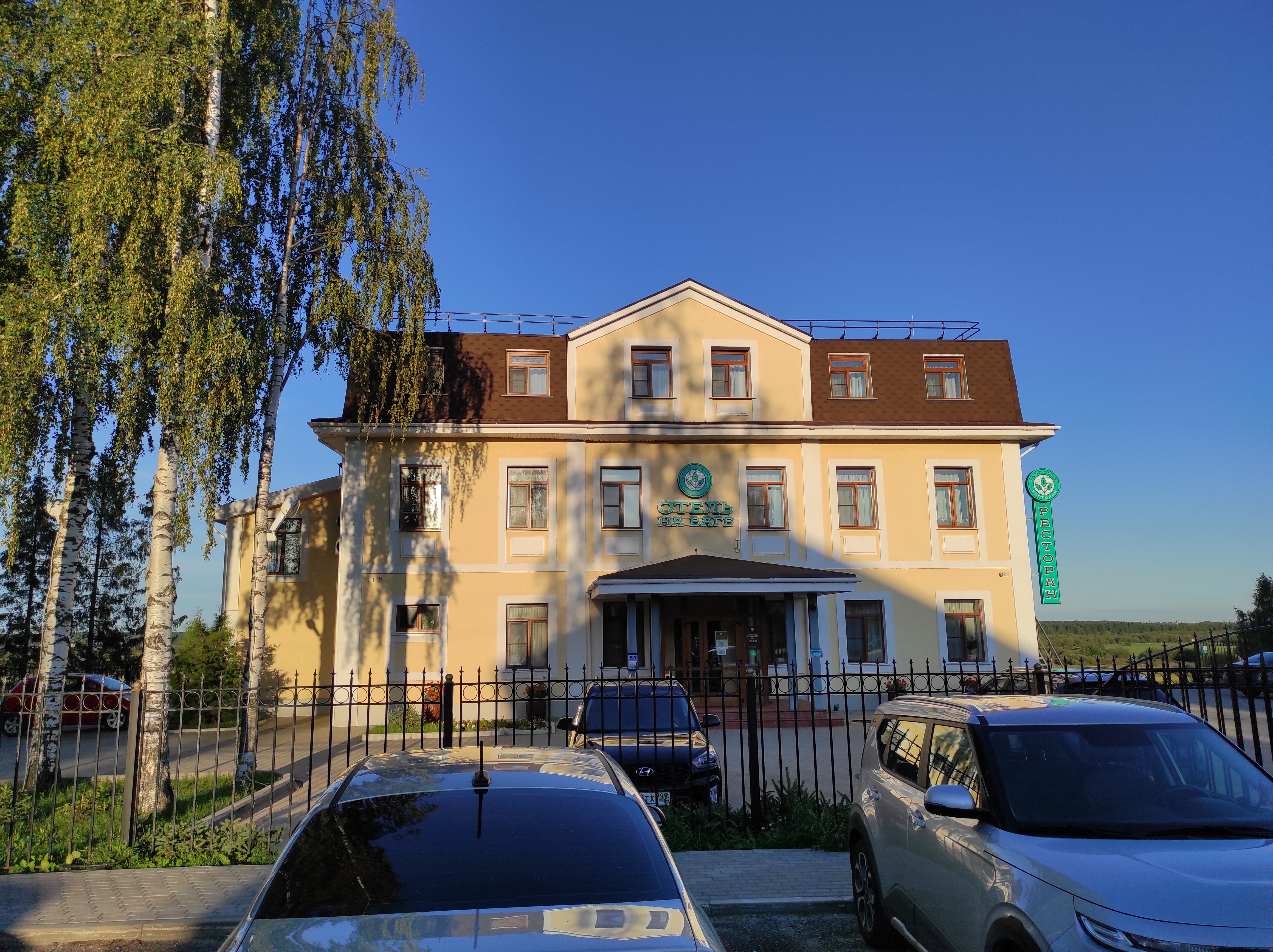 Фото Отель на Ваге