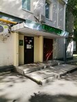 Laboratoria Gemotest (Lyusinovskaya Street, 66), medical laboratory