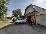 Авторемонт (Smirnova Street, 2А), auto body repair