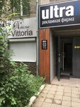 Vittoria (Ugdanskaya ulitsa, 40), tailor