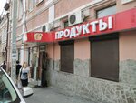 Продукты (пер. Островского, 47, Ростов-на-Дону), магазин продуктов в Ростове‑на‑Дону