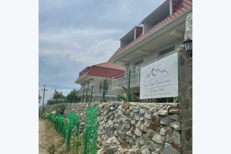 Фото Вилла Парк Изобильное