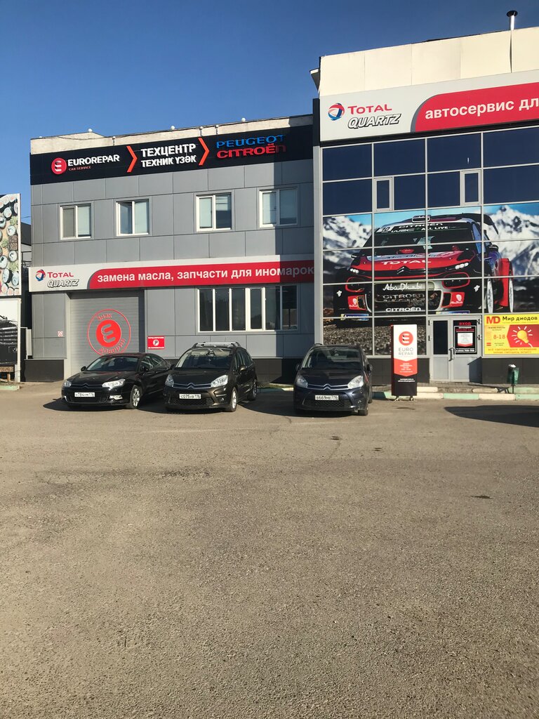 Дрим кар ш авиаторов 8д волгоград