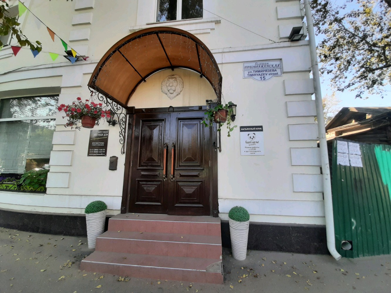 Фото Гостевой дом на Преображенской