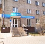 Akvatoriya (Frunze Street, 16), construction and installation of swimming pools, water parks