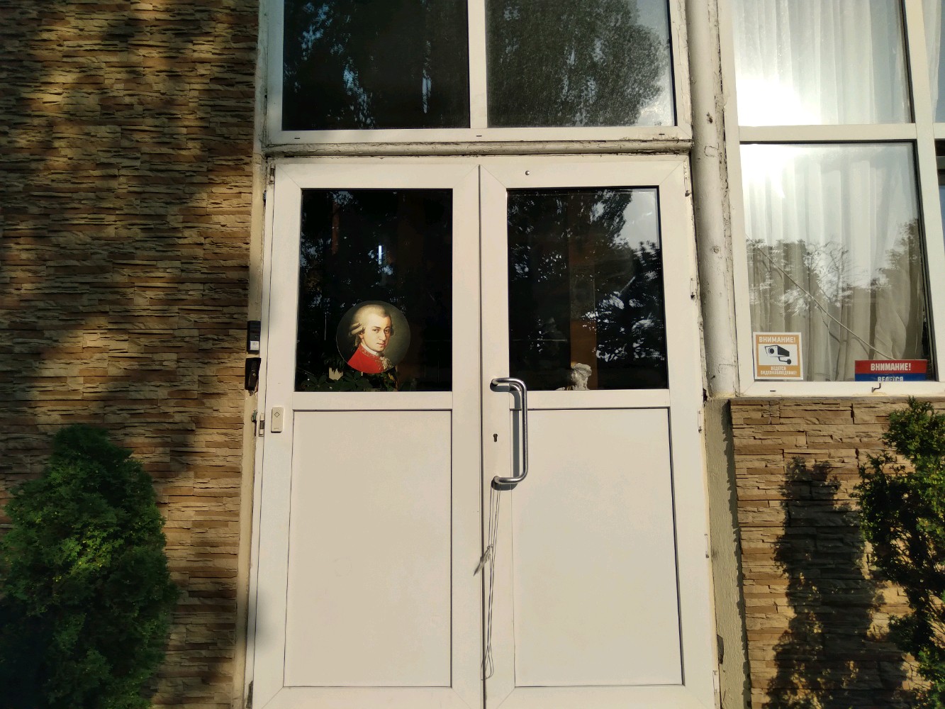 Фото Моцарт ин