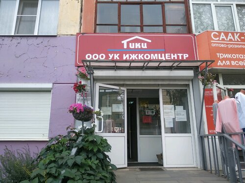 Мур маркет ул михаила петрова 7 фото