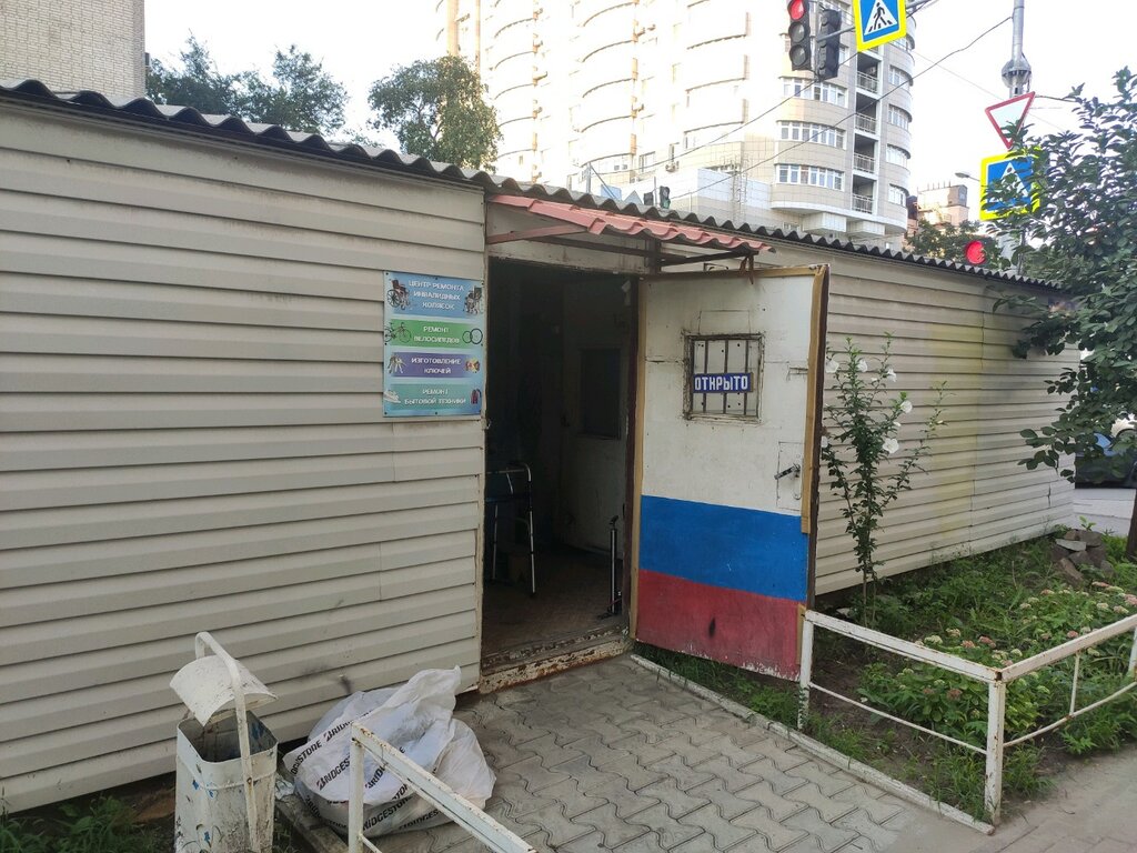 Metal items repair Срочное изготовление ключей, Rostov‑na‑Donu, photo