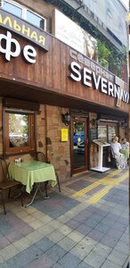 Severnaya 7 (микрорайон Центральный, Северная ул., 9), кафе в Сочи