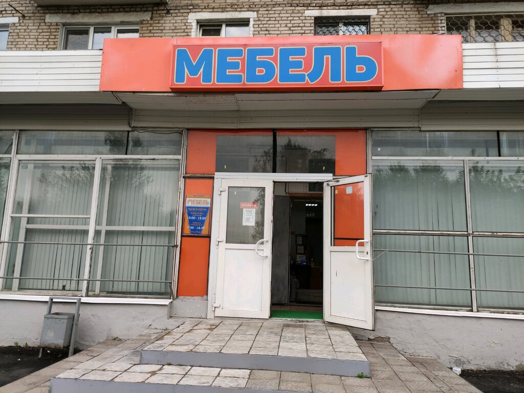 Вознесенская 25 10 сергиев посад карта