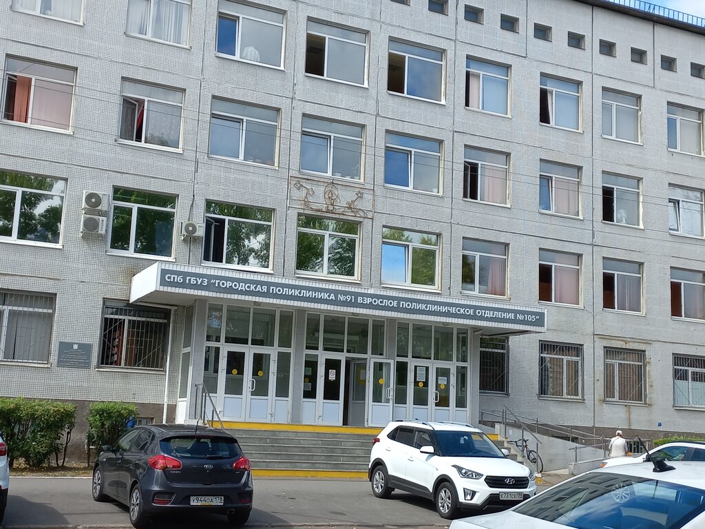 Servicio médico de emergencia Osmp Krasnoselskogo rayona pri poliklinike № 91, , foto