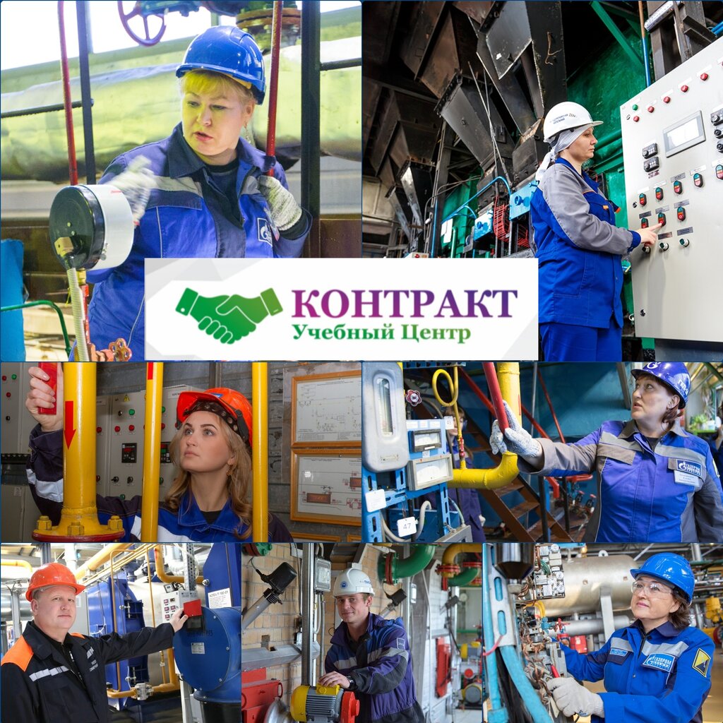 Дом кадров оператор котельной