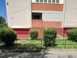 Kompaniya Baykal (Aviastroiteley Embankment, 14), equipo médico, equipo médico