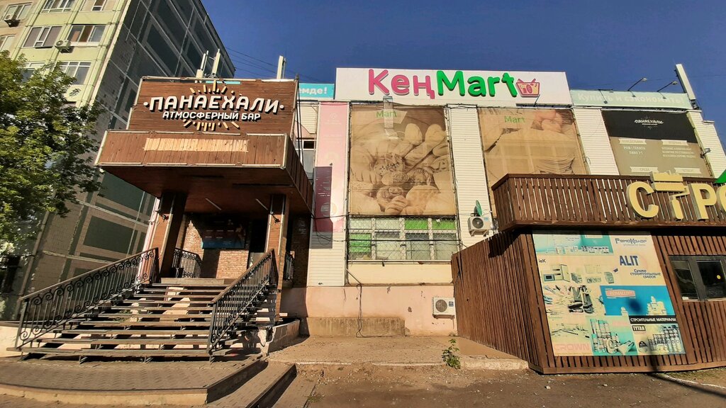 Bar, pub Ponayehali, Astana, photo