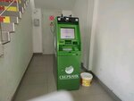 Сбербанк (2-ya ulitsa Michurina, 38А), atm