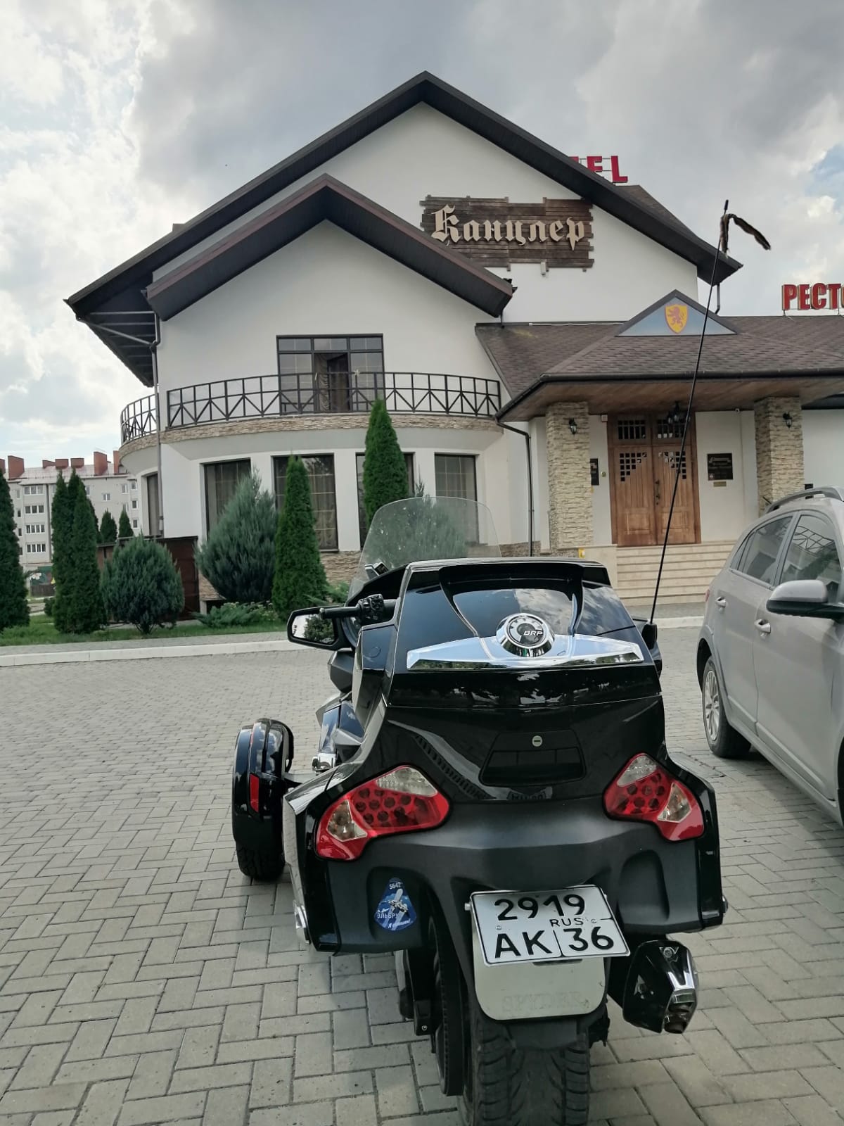 Фото Канцлер