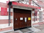 Voyenny komissariat Respubliki Bashkortostan (Karla Marksa Street, 14) ، مكتب التجنيد العسكري