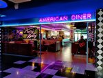 American Diner (Sverdlovskiy Avenue, 51А), cafe