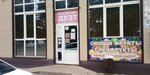 Дуэт (district Cheremoshniki, Profsoyuznaya Street, 20Б), grocery