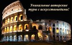 Kolizey (Khodynskaya Street, 14), agencia de viajes