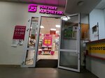 Magnit Kosmetik (Metallurgov Avenue, 8А), perfume and cosmetics shop