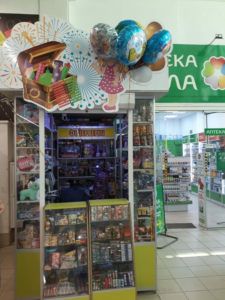 Фейерверки и пиротехника Всё для праздника, Евпатория, фото