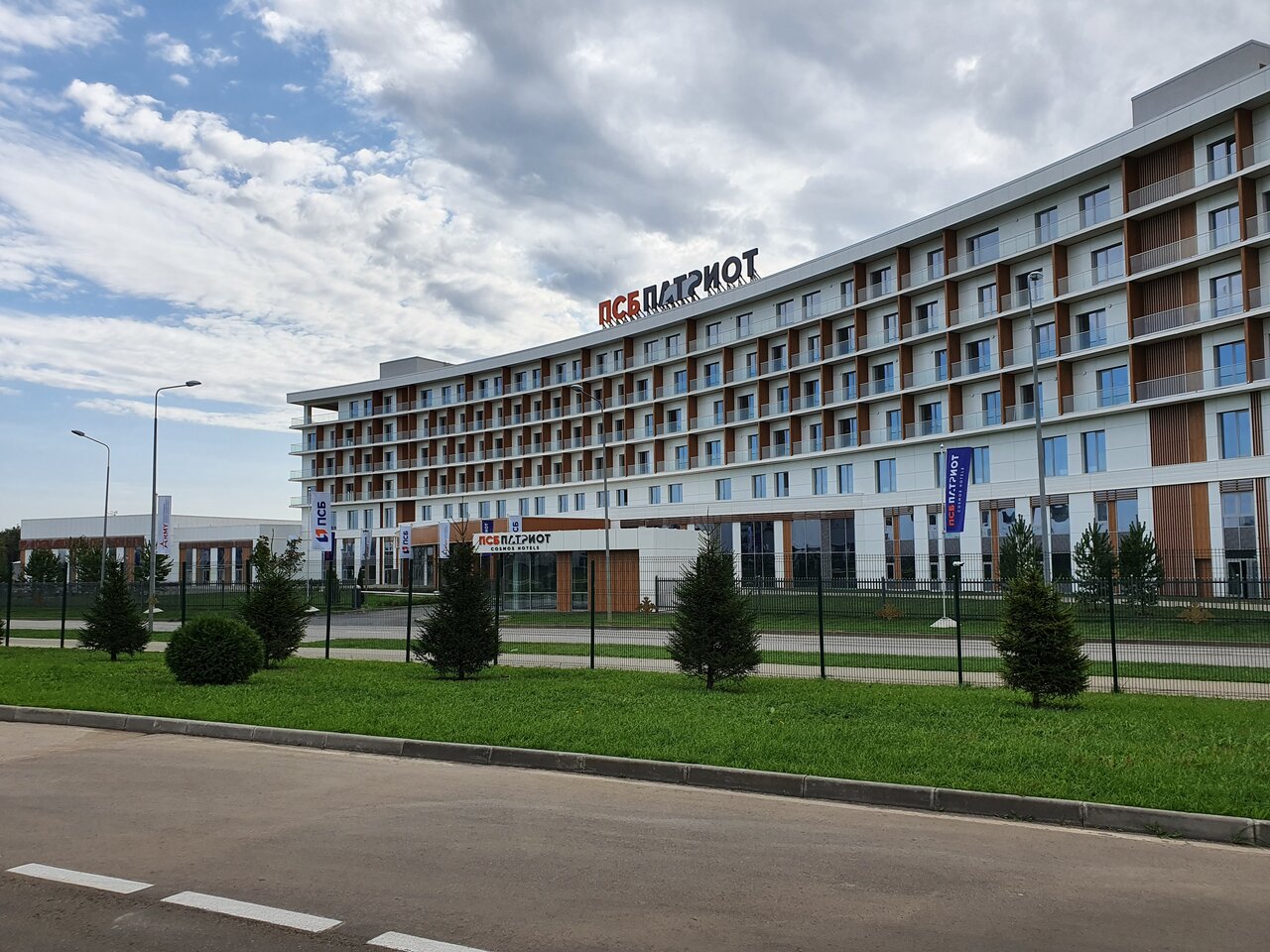 Парк отель московский