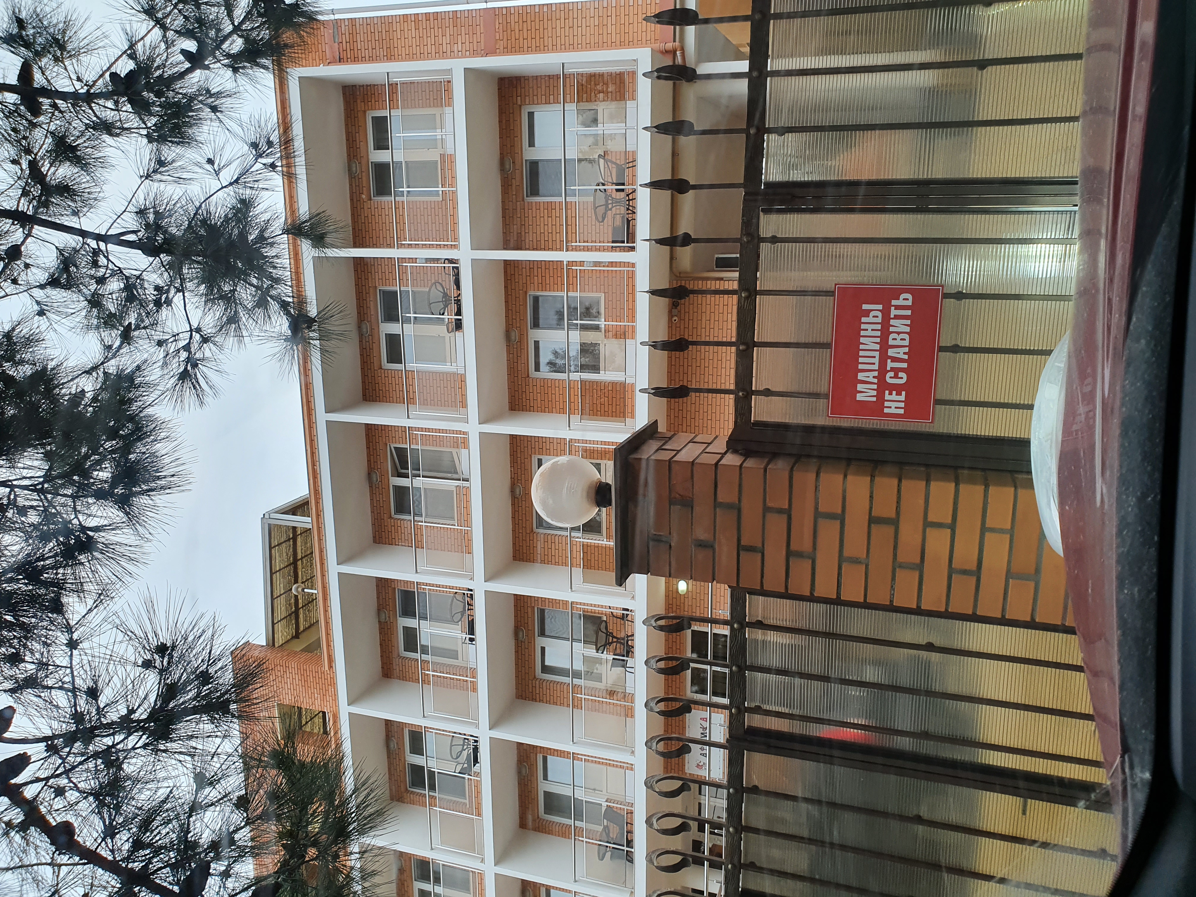 Фото Гостевой дом Африка