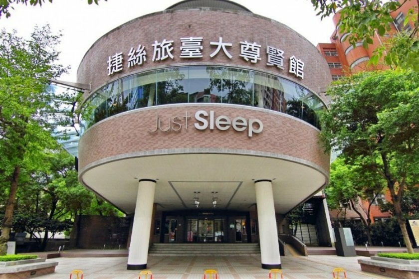 Hotel Just Sleep Taipei Ntu, Taipei, photo