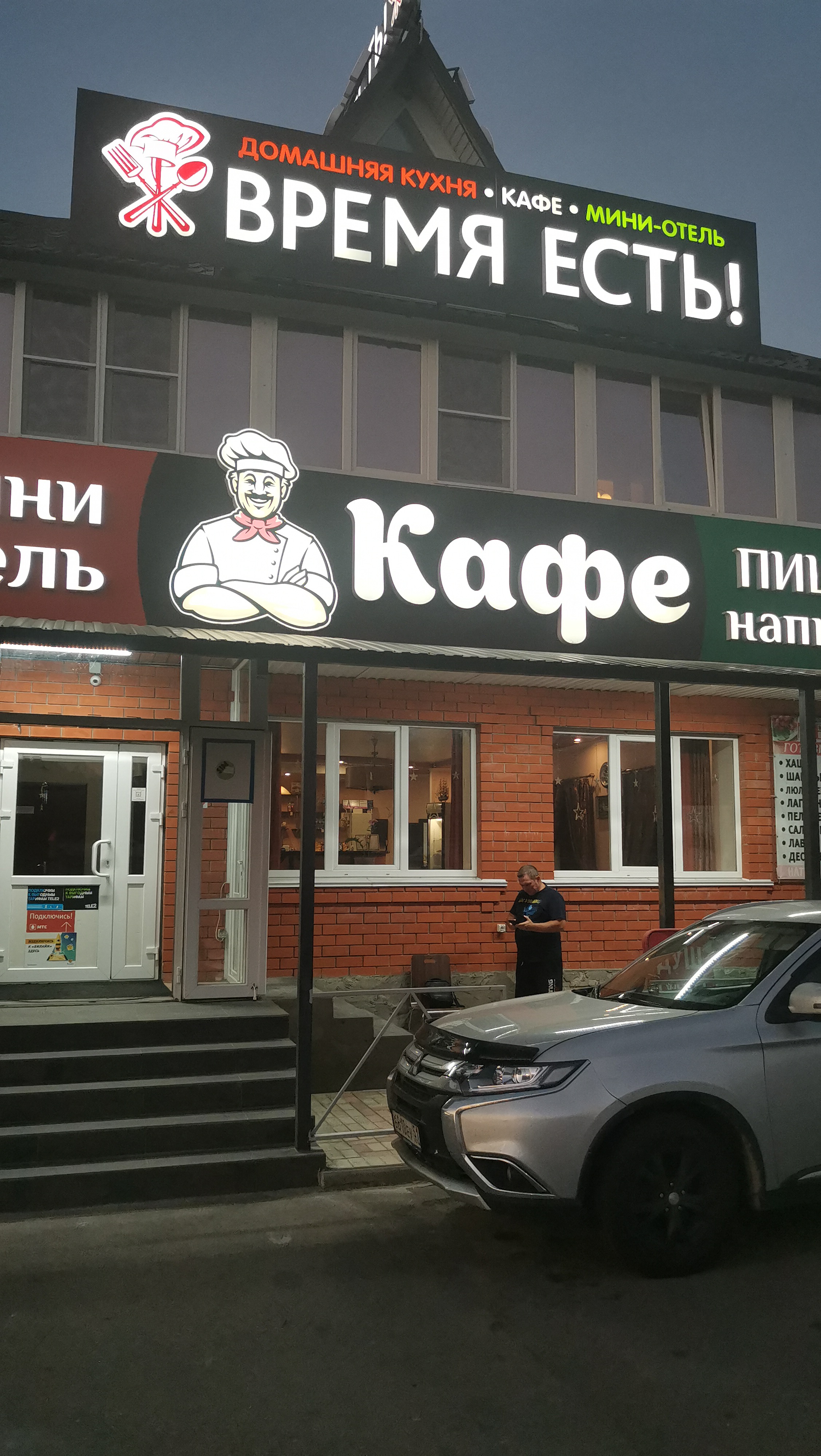 Фото Время есть